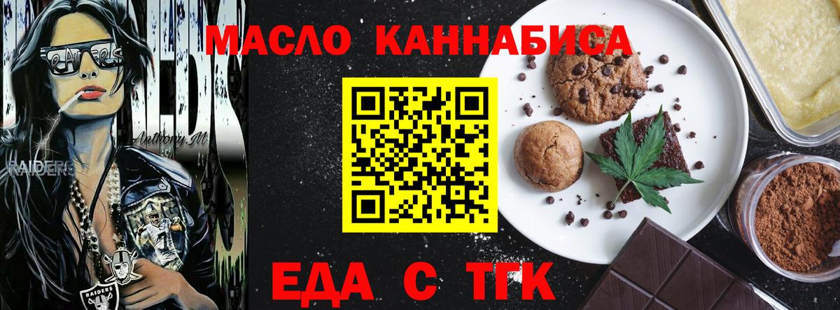 Canna-Cookies конопля Кубинка