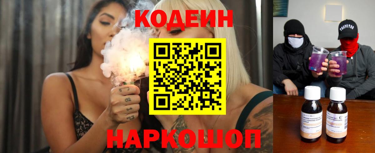 Вейп ТГК Кубинка