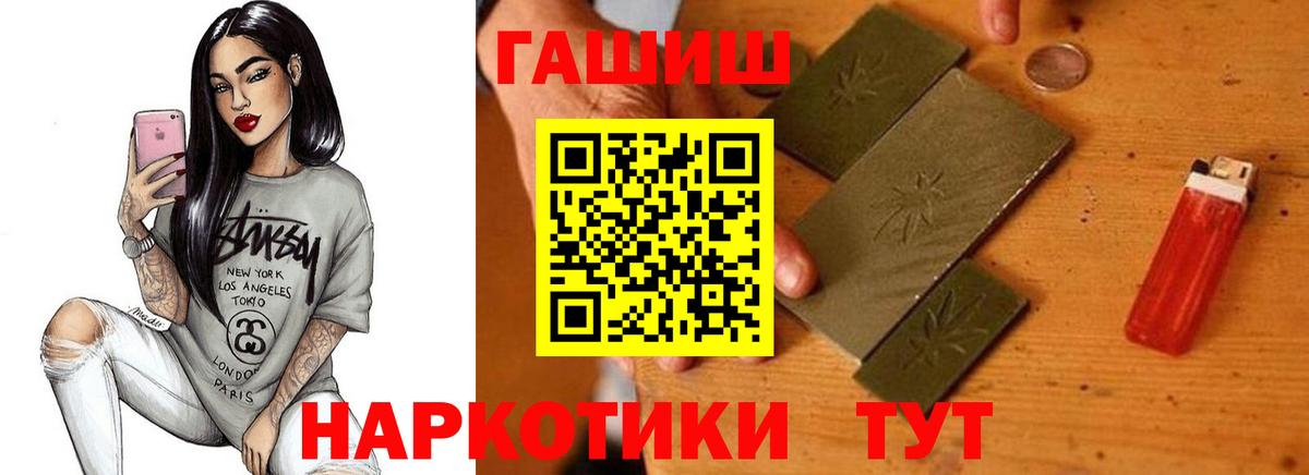 ГАШ VHQ Кубинка