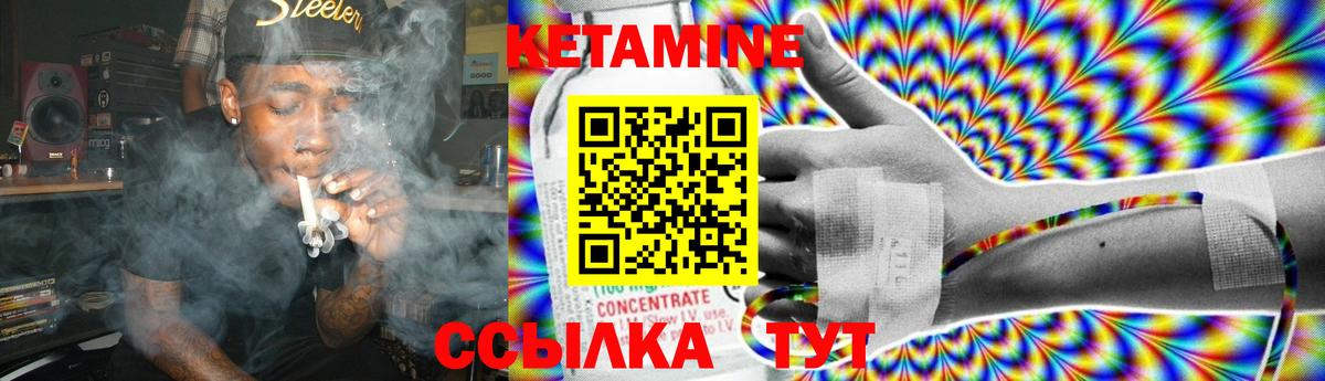 Кубинка  Кетамин VHQ  Вход с VPN 