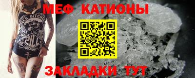 кристаллы Будённовск