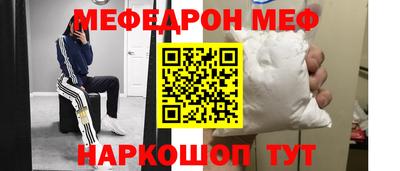 кристаллы Ярославль
