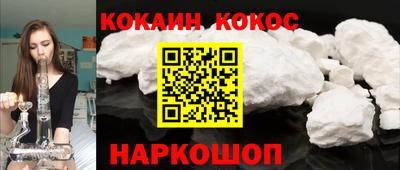 кристаллы Будённовск
