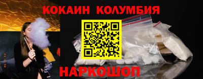 кристаллы Будённовск