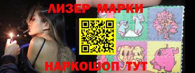 бутик Бугуруслан