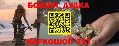 кристаллы Будённовск