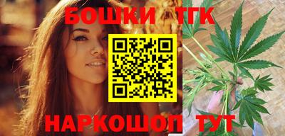 кристаллы Будённовск