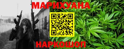 бутик Бугуруслан