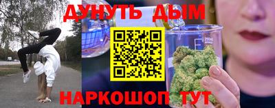 бутик Бугуруслан