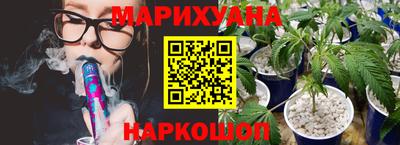 бутик Бугуруслан