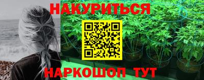 бутик Бугуруслан