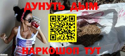 бутик Бугуруслан