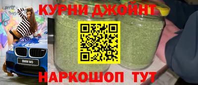 гидра Янаул
