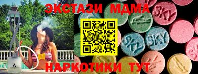 бутик Бугуруслан