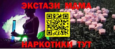 бутик Бугуруслан
