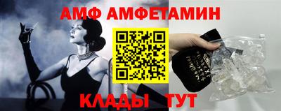 кристаллы Будённовск