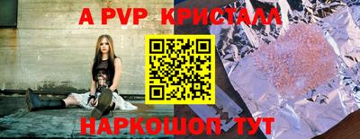 кристаллы Будённовск
