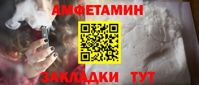 прущая мука Ярцево