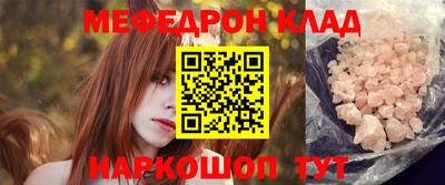 бутик Бугуруслан