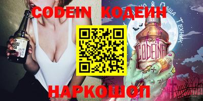 кристаллы Будённовск