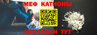 кристаллы Будённовск