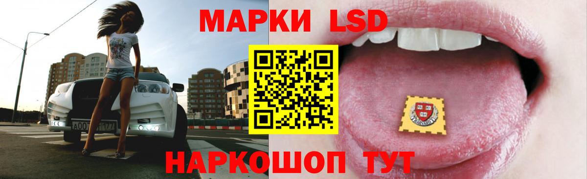 ЛСД экстази кислота  Вход с VPN  Лсд 25 экстази ecstasy  Кубинка 