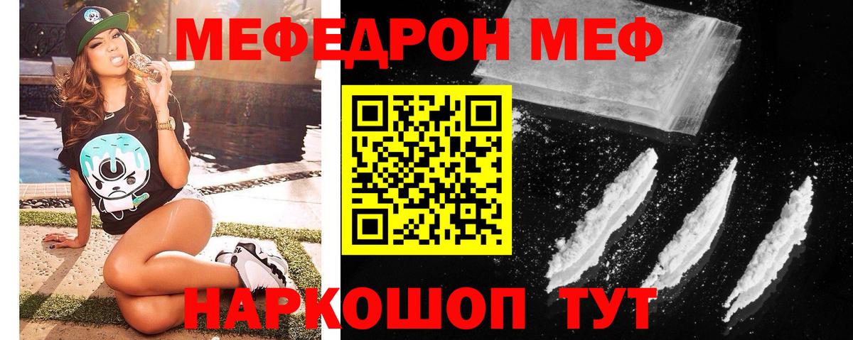 ГАШ  MDMA  Меф МЯУ МЯУ кристаллы  ГАШИШ  Экстази  Меф МЯУ МЯУ  Кубинка  Бошки Шишки  Вход с VPN 