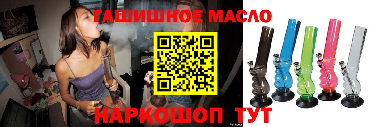 ТГК жижа Кубинка