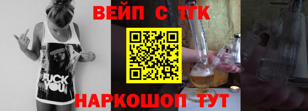 Кубинка  Дистиллят ТГК THC oil  Вход с VPN 
